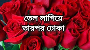 Bangla choti golpo beautiful mature saree chachi  hasband full story in Bangla audio choto golpo beautiful mature mom chea hasba