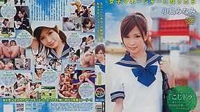 [dv-1303] If Kojimina Became A Manager Of A Baseball Team, Minami Kojima Scene 2