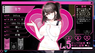 【H GAME】エロ検閲者/The CensorHアニメーション 梨花② エロアニメ Anime porn Dot Pixel Game