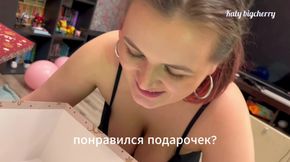 Step Bro's Birthday Surprise: Dick in a Gift Box for My Step Sis!