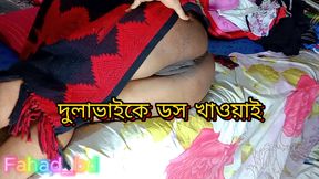 Desi Sister Prank With Dulavai Fucking Part 1