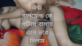 Desi girlfriend hot sex video in my home.fuck her sexy pussy.pt2