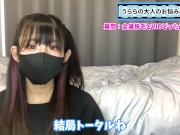 男性のVIO脱毛と全身脱毛、女性はどっちが嬉しいか語りました♡