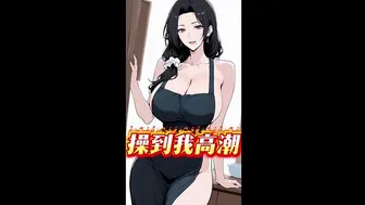 Sexy Wife in Apron Hot Dance