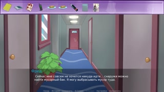 Complete Gameplay - The Secret of the House 1, Part 8