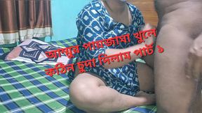 Painfully hard sex with clear audio Bangladeshi