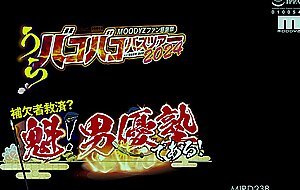 Mird-238 moodyz fan thanksgiving ura bako bako bus tour 2024 substitute relief? saki! it's an