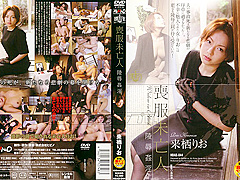 Rio Kurusu in Widow in Black