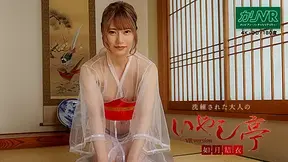 Yui Kisaragi [VR] Luxury Adult Healing Spa: Yui Kisaragi - Caribbeancom