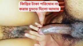 My Pussy Hot Orgasams First Time Fucking with First Boyfriend