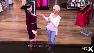 FashionBusiness - sells dress naked E1 #78