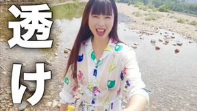 【ビショビショ】河原ノーブラ散歩中に水を掛けられ...????人妻,熟女,日本人,無修正,素人,個撮,個人撮影,ちくぽち,ヌード,野外露出,屋外,オナニー