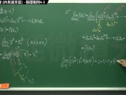 【北永樂南張旭】【流出】張旭微積分｜極限篇｜主題四：極限運算定理 ｜觀念講解｜ 精選範例 4-1｜gangbang｜creampie｜cosplay｜pov