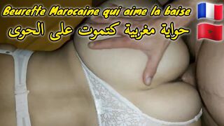 Sextape with my Moroccan Beurette