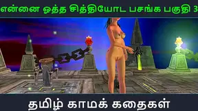 Chithi Ens Secret Lust Ignites in Hot Tamil Hentai Tryst