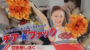 Shizuku Hatano Cheerleading Sex: Shizuku Hatano - Caribbeancom