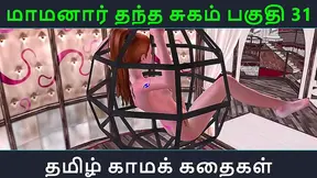 Tamil Anime Seductress Tempts Innocent Man for naughty Pleasure