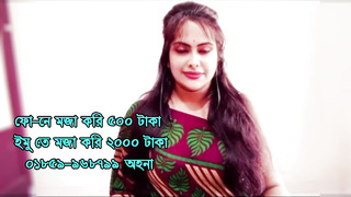 Bangladeshi call girll number 01859968799 Ohona