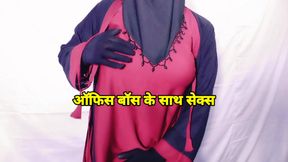 Office boss spending the night with Indian beautiful woman