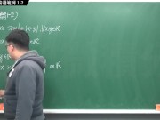 [重生][真・Pronhub 最大華人微積分教學頻道] 微分應用篇重點一：均值定理｜精選範例 1-2｜數學老師張旭