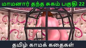 Tamil Anime Babe Tempts Timid Boy Into Hot Steamy Romance