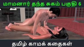 Tamil Anime Seductress Tempts Man for Passionate Joi Session