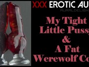 My Tight Little Pussy & a Glass Werewolf Cock (Erotic Audio Only - XXX ASMR)