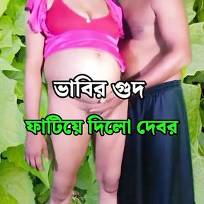 Bangla Choti Golpo, Beautiful Hot Mature Sexy Bhabhi Hard Fuck