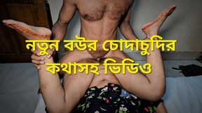 Desi Bhabhi Having Sex With Her Brother-in-Law At The Age Of 18 Gets Hardcore Tight Pussy Fucks