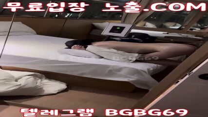 BGBG69