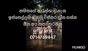 sri lankan