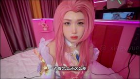 甜美游戏陪玩被老板按在床上