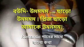 Desi Babhi Hot Vidoe Sex. Romantic Song