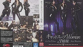 [qrda-135] Kat Suits Women 3 Step sisters Scene 4