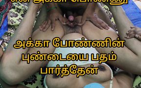 My Stepfather's Stepdaughter Watching Pron Video