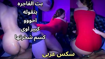 حصرى فضيحة صاحب كافيه ف جليم ع البحر جوزى كان قاعد تحت المعرص و انا بتناك فوق زبره ناشف فشخ كل حتة فى جسمى اول مرة احس بالمتعة دى كسى كله مياه احووو