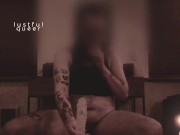 FTM Puppy Stoner Rides Toy and Cums Hard (Full Video, Blurred Face)
