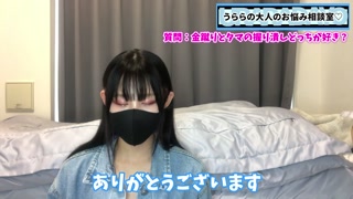 金蹴りとタマ握り潰しの楽しさを語ります♡