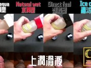 [達人開箱 ][CR情人]日本TENGA spinner03-SHELL圓盤盾 限定柔韌款+TENGA 家的潤滑液們