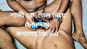 Bhabhi and Devar in a Free-diving Room, with the Sex You Feel for the Bhabhi and You Don't Feel