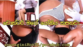 Sri lankan new leek video with cute girl.ඩොක්ටර් මගේ යෝනිය කසනවනෙ..