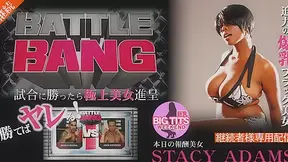 Loser Can Get Busty Stacy Adams Battle Bang - Stacy Adams - Kin8tengoku