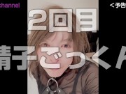 のんちゃんイキ過ぎておかしくなる💛イキ狂う💛予告編