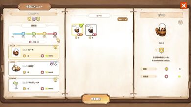 Tensei Tavern demo h animation japanese ero game blowjob deep throat pov hentai