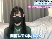 拘束くすぐりや寸止め手コキをパートナーにお願いする方法♡