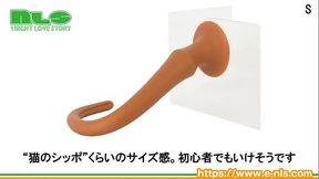 【アダルトグッズNLS】ロングコロン スネークプラグ＜紹介動画＞