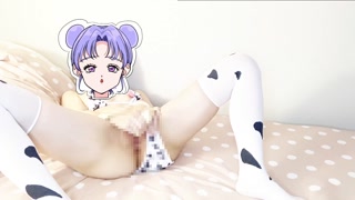 In cow costume, nipple and clitoris torture masturbation ♡ Please milk the cow pussy ♡