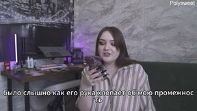 Porn Story: My Husband Likes It When I Go to My Lover to Fuck - Russian, Cuckold, Femdom, Humiliation