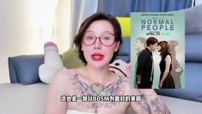 【喷泉乔老师】两性健康：五部重口味电影推荐，老色批的最爱观影清单。 t夹w心 p qz y 1 0 2 4 了解更多