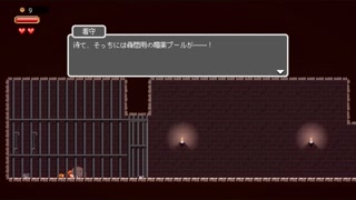 【H GAME】夢魔世界ら迷人Hdot ♡anime(1) anime Hentai Pixel Game